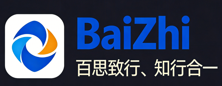 BaiZhi Logo